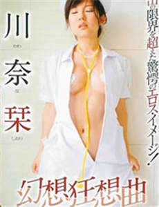big red slots Higashibukuro sering menimbulkan masalah dengan wanita